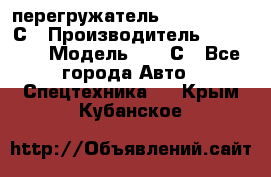 перегружатель Fuchs MHL340 С › Производитель ­ Fuchs  › Модель ­ 340С - Все города Авто » Спецтехника   . Крым,Кубанское